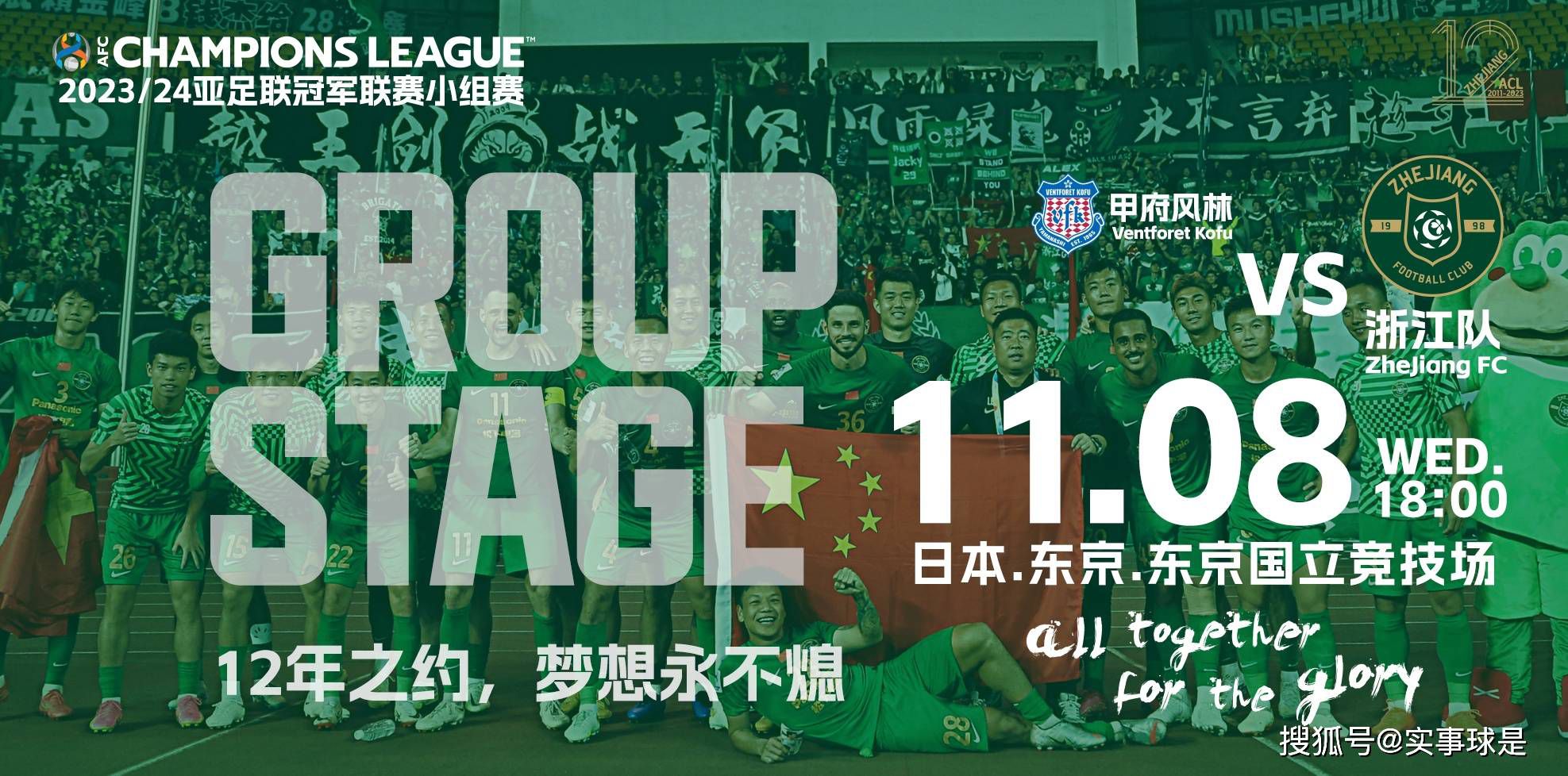 电讯报：阿森纳希望与富安健洋续约 以防拜仁挖角据英国媒体《电讯报》透露，阿森纳希望与富安健洋签订一份新合同，以防拜仁挖角。